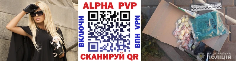 Купить наркотик Переславль-Залесский Codein  APVP  Конопля  КОКАИН 