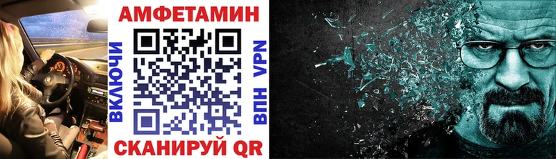 Amphetamine Premium  Переславль-Залесский 