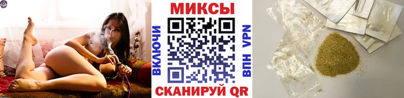 Бутират BDO 33% Переславль-Залесский