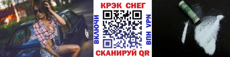 Кокаин FishScale  Переславль-Залесский 