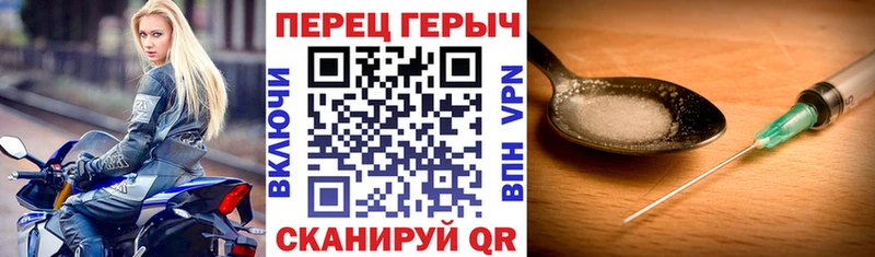 Героин герыч  где купить   Переславль-Залесский 