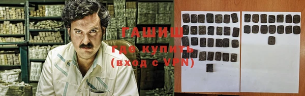 метамфетамин Волосово