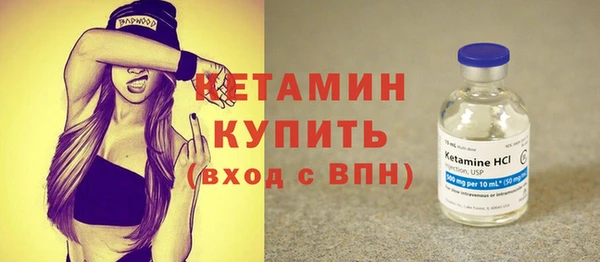 mdma Волоколамск