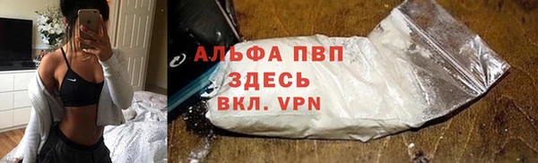метамфетамин Волосово