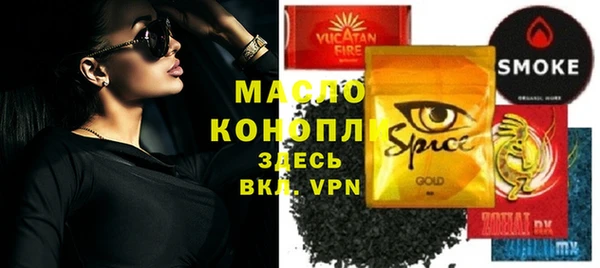 mdma Волоколамск