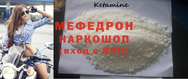 бошки Володарск