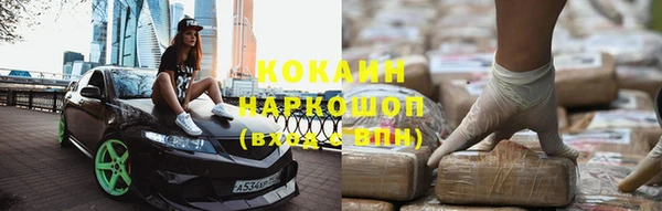 бошки Володарск