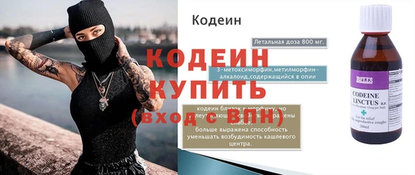 mdma Волоколамск