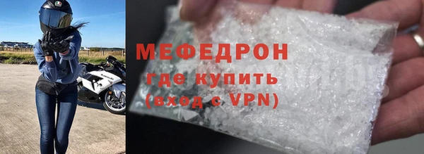mdma Волоколамск