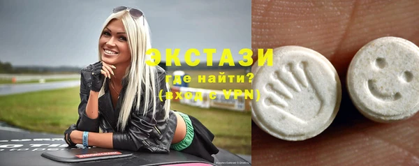бошки Володарск