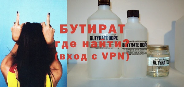 бошки Володарск