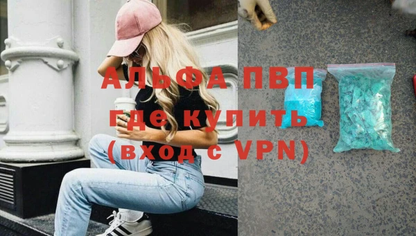 метамфетамин Волосово