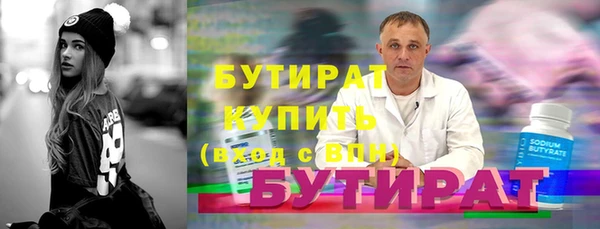 бошки Володарск