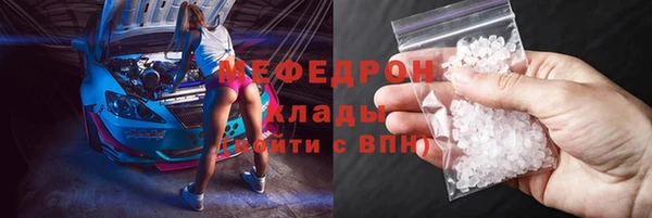 метамфетамин Волосово