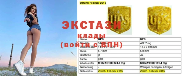 метамфетамин Волосово