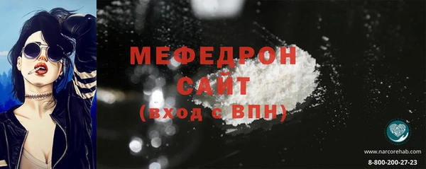 mdma Волоколамск