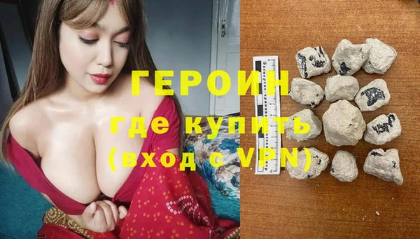 бошки Володарск