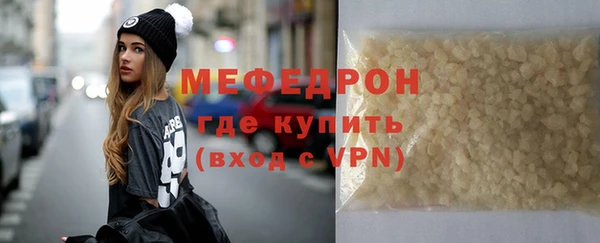 метамфетамин Волосово