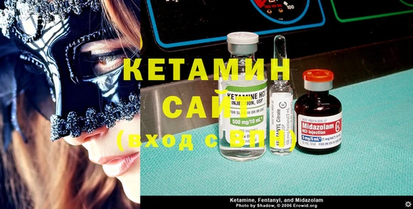 mdma Волоколамск