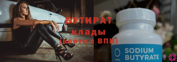 бошки Володарск