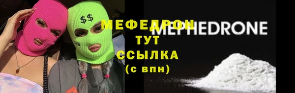 mdma Волоколамск