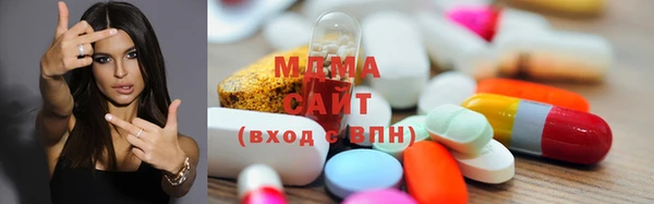 mdma Волоколамск