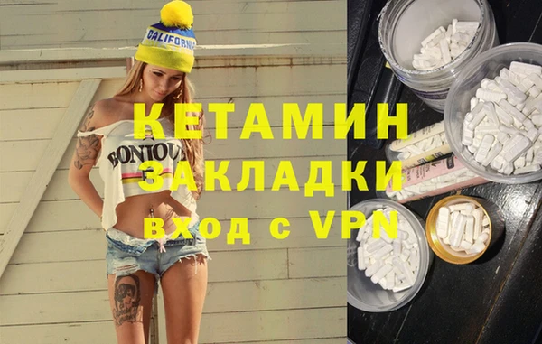 мяу мяу кристалл Нефтекумск