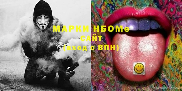 бошки Володарск