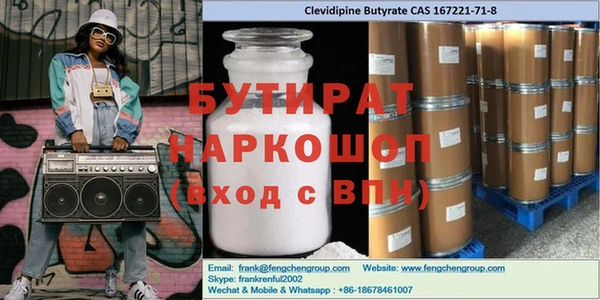бошки Володарск