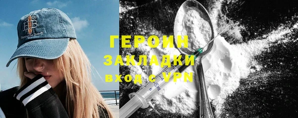 шишки Нефтегорск
