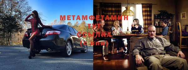 бошки Володарск