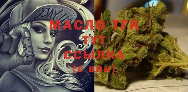 бошки Володарск