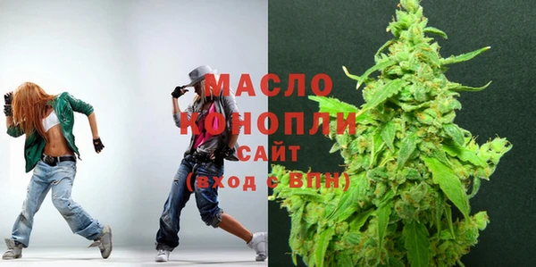 метамфетамин Волосово
