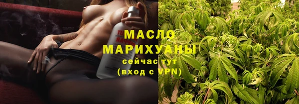 метамфетамин Волосово
