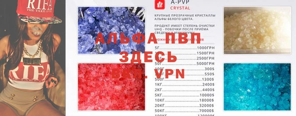 mdma Волоколамск