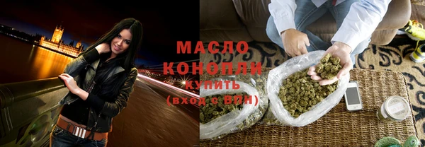 mdma Волоколамск