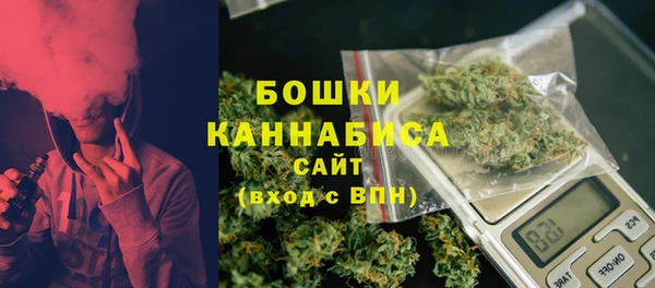 метамфетамин Волосово