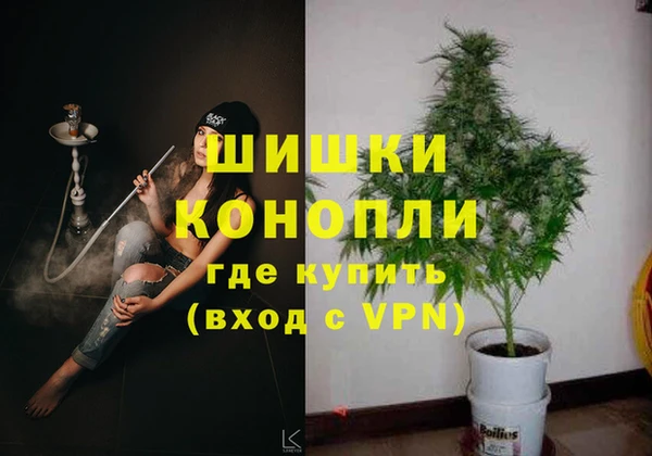 метамфетамин Волосово