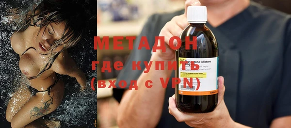 mdma Волоколамск