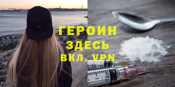 метамфетамин Волосово