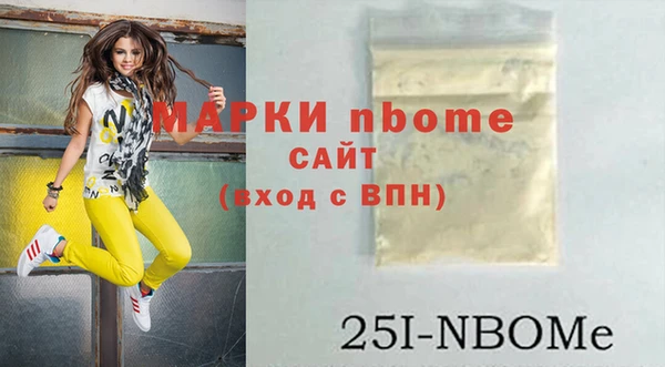 mdma Волоколамск