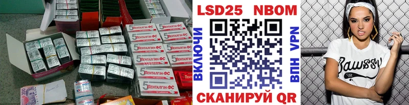 MEGA ССЫЛКА  что такое   Переславль-Залесский  Лсд 25 экстази кислота 