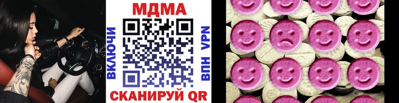 darknet какой сайт  Переславль-Залесский  MDMA VHQ  MEGA как войти 