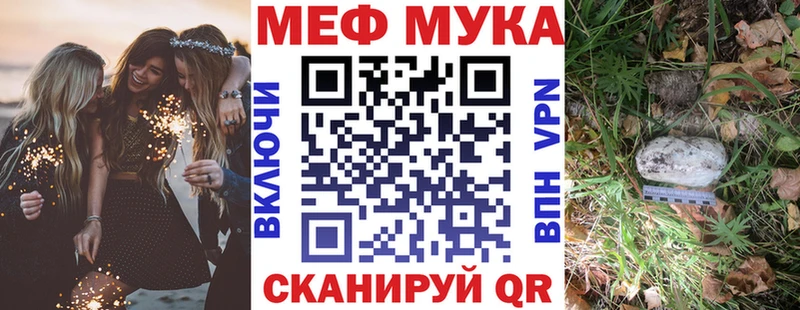 где купить наркоту  Переславль-Залесский  Меф мяу мяу 