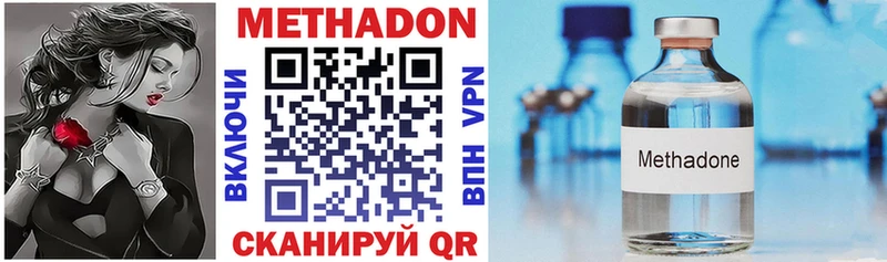 hydra ONION  Переславль-Залесский  МЕТАДОН мёд 