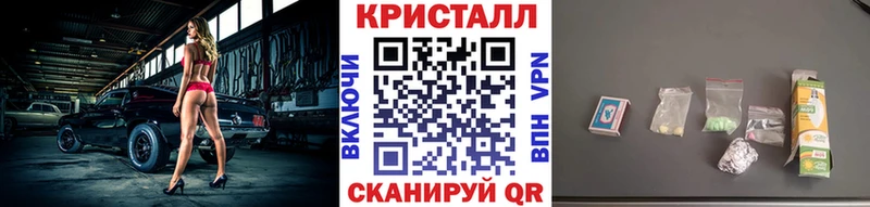МЕТАМФЕТАМИН винт  где продают   Переславль-Залесский 