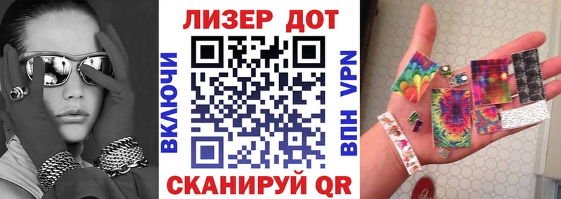 Марки 25I-NBOMe 1500мкг  купить закладку  Переславль-Залесский 