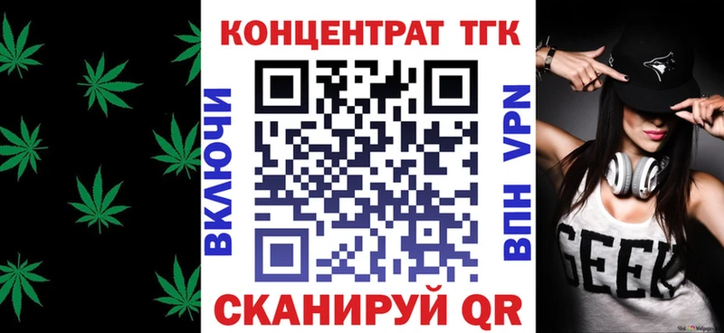 Дистиллят ТГК концентрат  Переславль-Залесский 